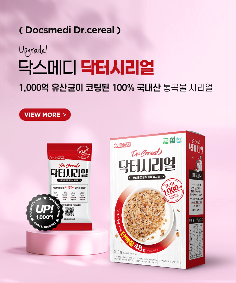 유산균 닥터시리얼