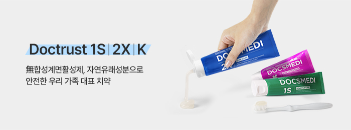Doctrust 1S | 2X | K - 無합성계면활성제, 자연유래성분으로 안전한 우리 가족 대표 치약