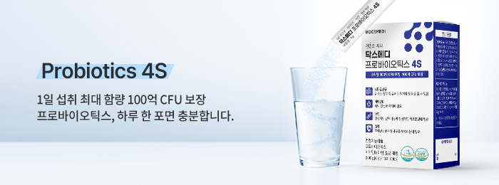 Probiotics 4S - 1일 섭취 최대 함량 100억 CFU 보장 프로바이오틱스, 하루 한 포면 충분합니다.