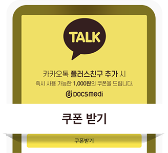 1000원 쿠폰 받기 버튼 클릭
